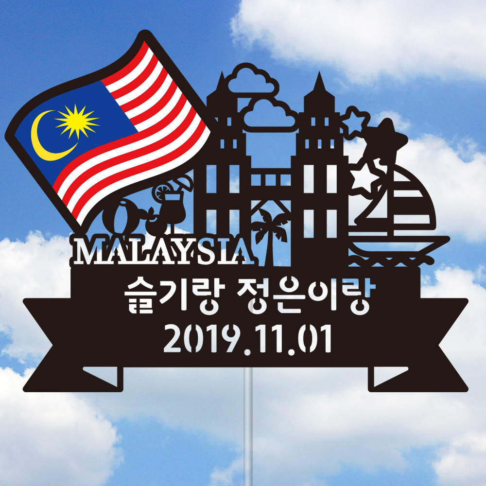 TP-국기-말레이시아